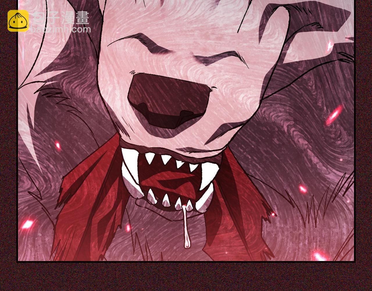 爸，這個婚我不結！ - 第86話 我的心意(2/6) - 2