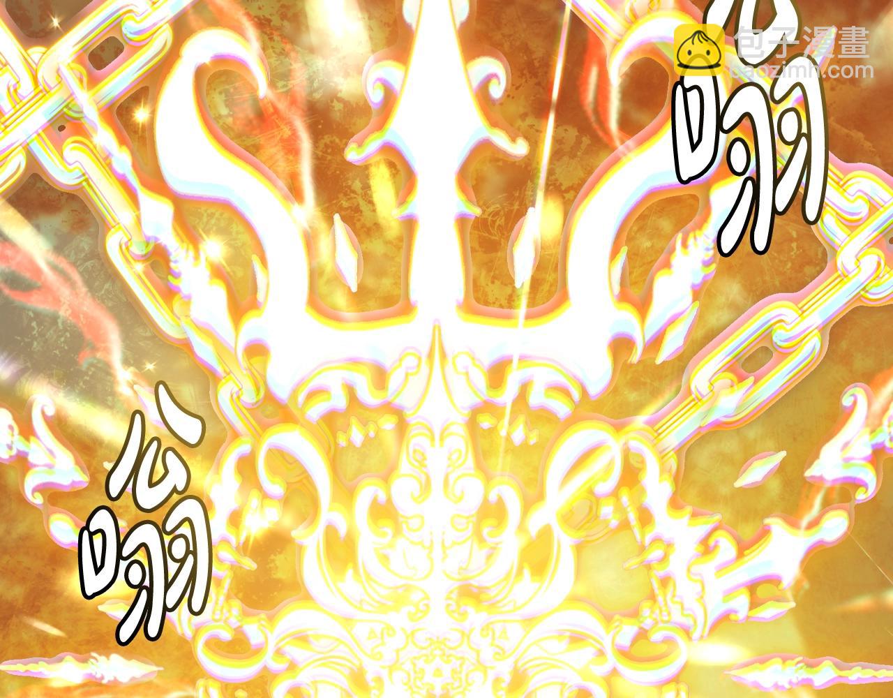 爸，這個婚我不結！ - 第88話 契約結束(3/6) - 5