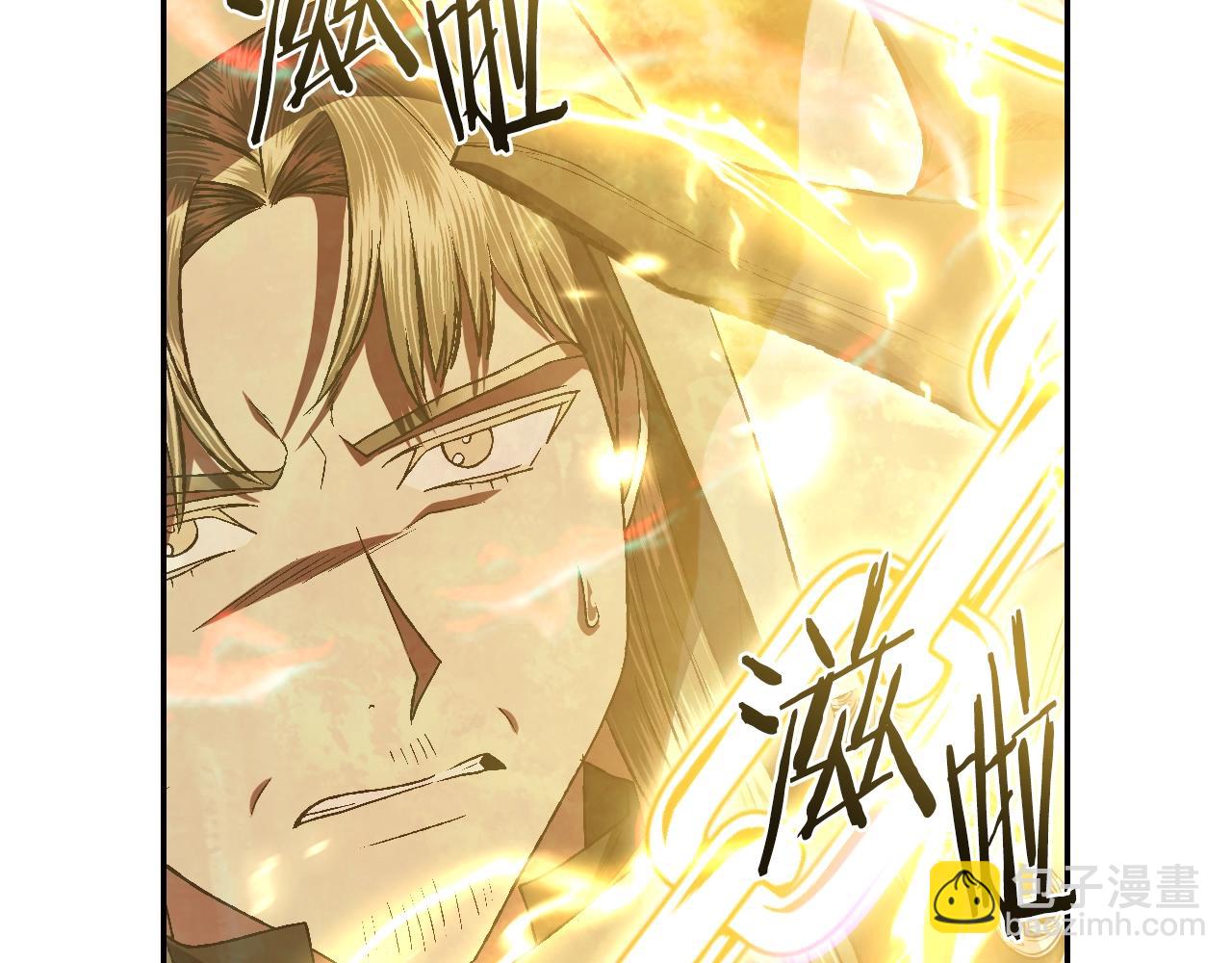 爸，這個婚我不結！ - 第88話 契約結束(3/6) - 1