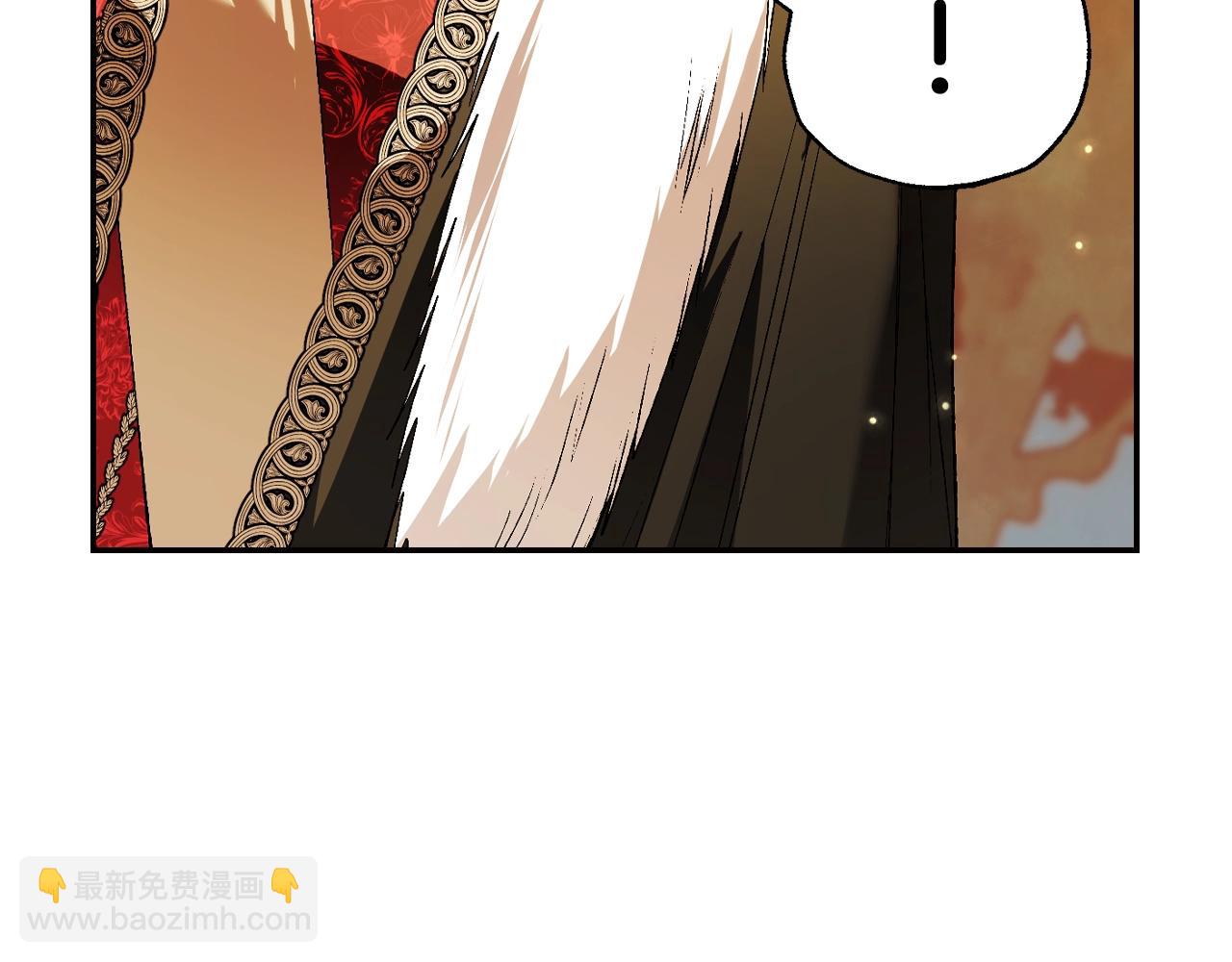 爸，這個婚我不結！ - 第88話 契約結束(3/6) - 1