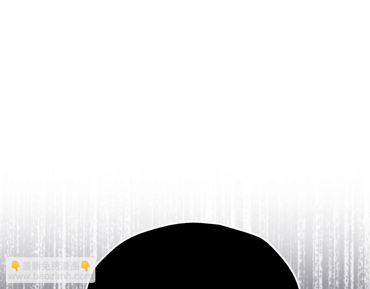 爸，這個婚我不結！ - 第88話 契約結束(3/6) - 2