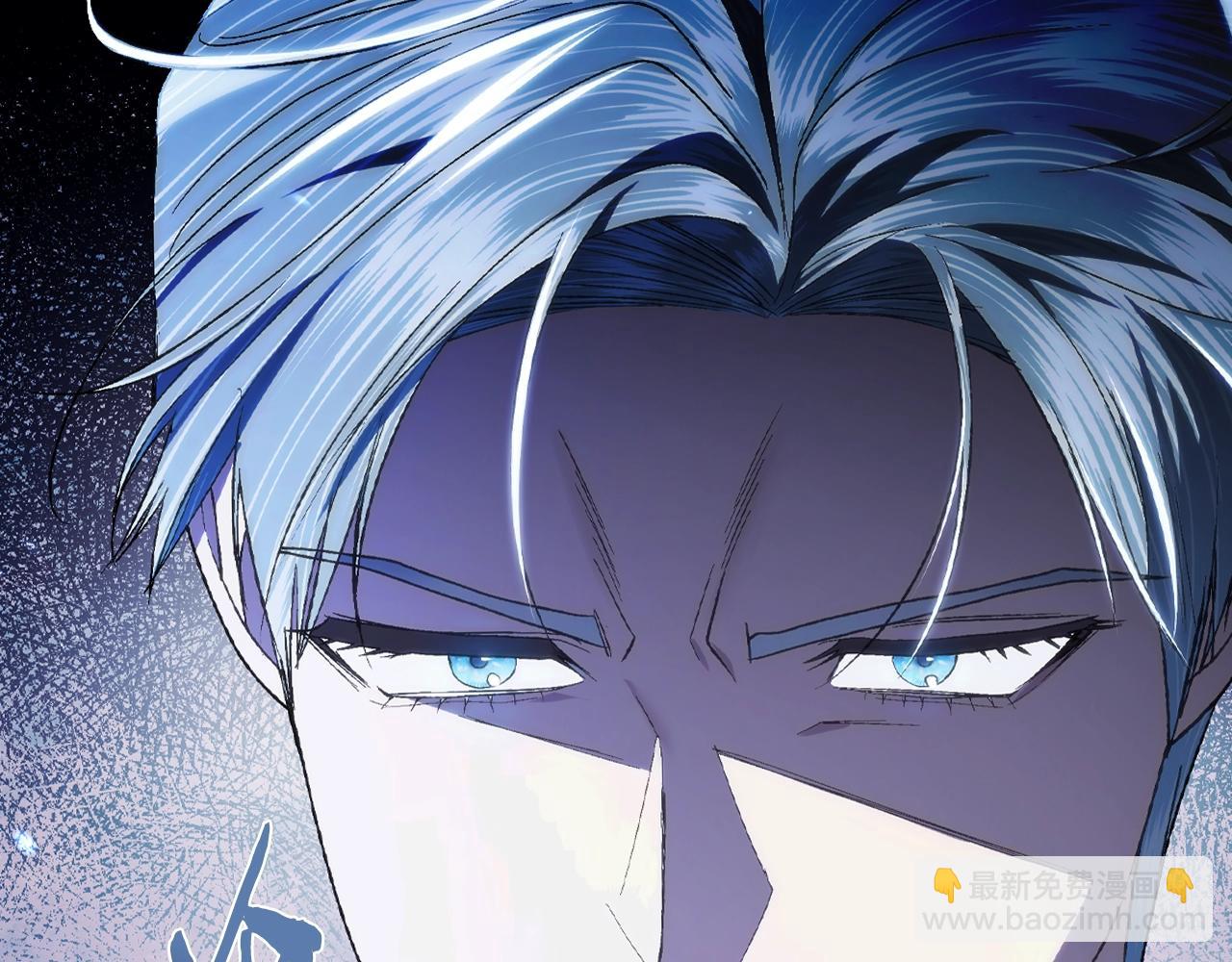 爸，這個婚我不結！ - 第88話 契約結束(3/6) - 4