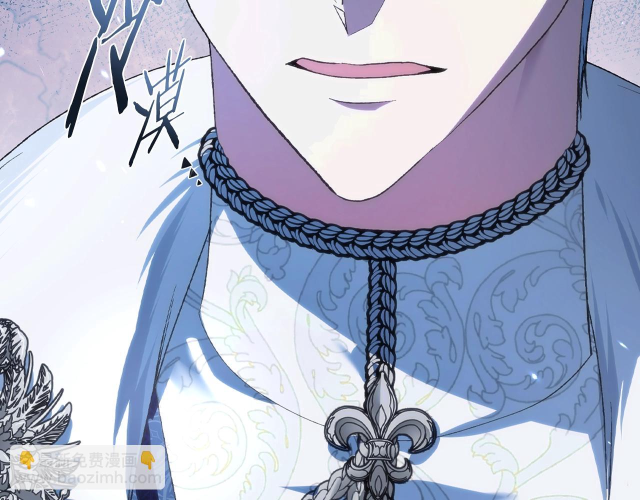 爸，這個婚我不結！ - 第88話 契約結束(3/6) - 5