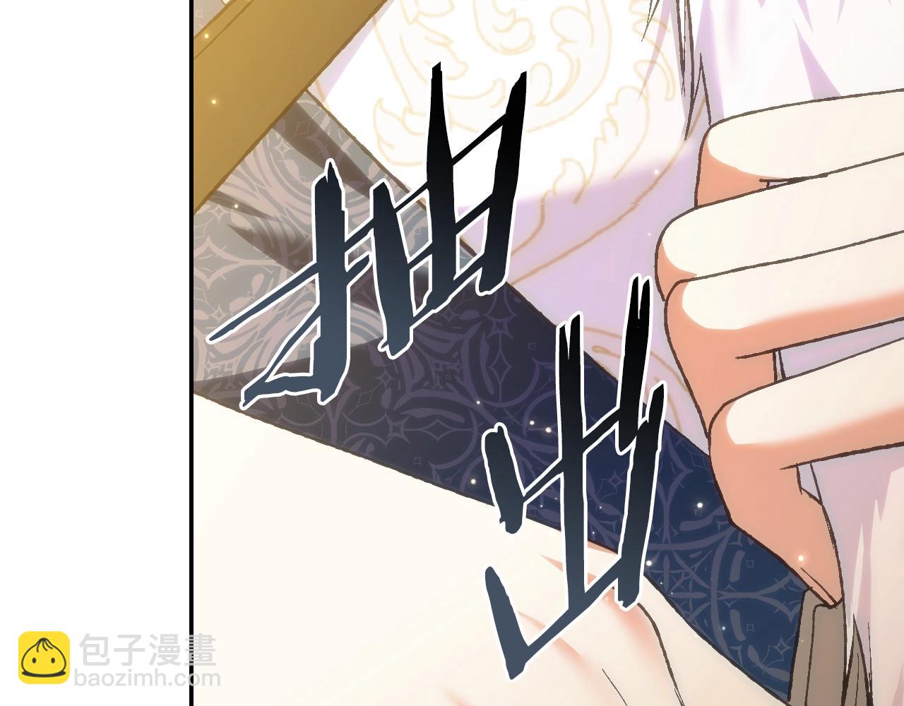 爸，這個婚我不結！ - 第88話 契約結束(3/6) - 5