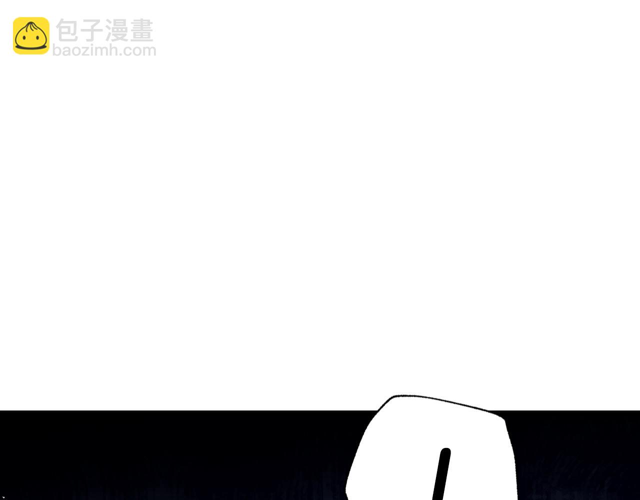 爸，這個婚我不結！ - 第88話 契約結束(3/6) - 7