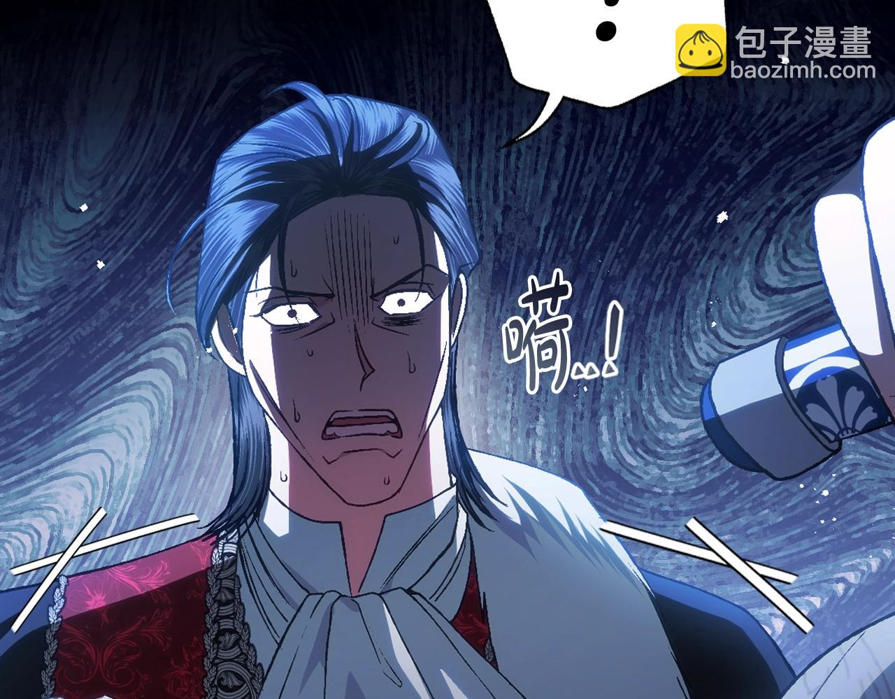 爸，這個婚我不結！ - 第88話 契約結束(3/6) - 8