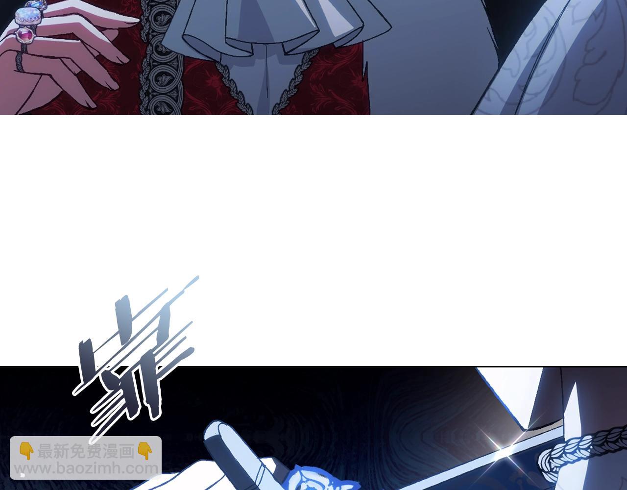 爸，這個婚我不結！ - 第88話 契約結束(3/6) - 1