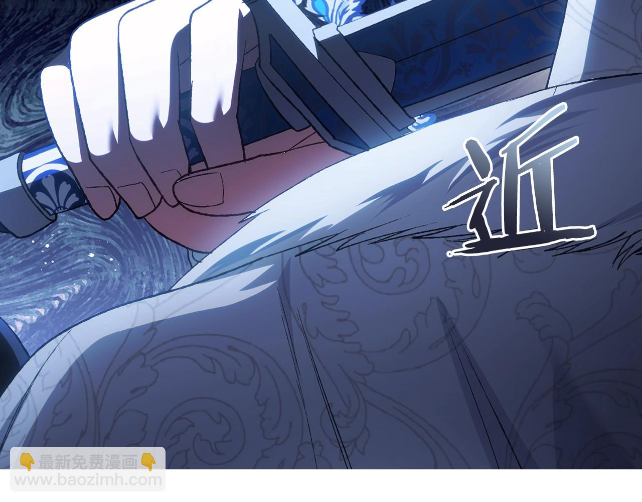 爸，這個婚我不結！ - 第88話 契約結束(3/6) - 2