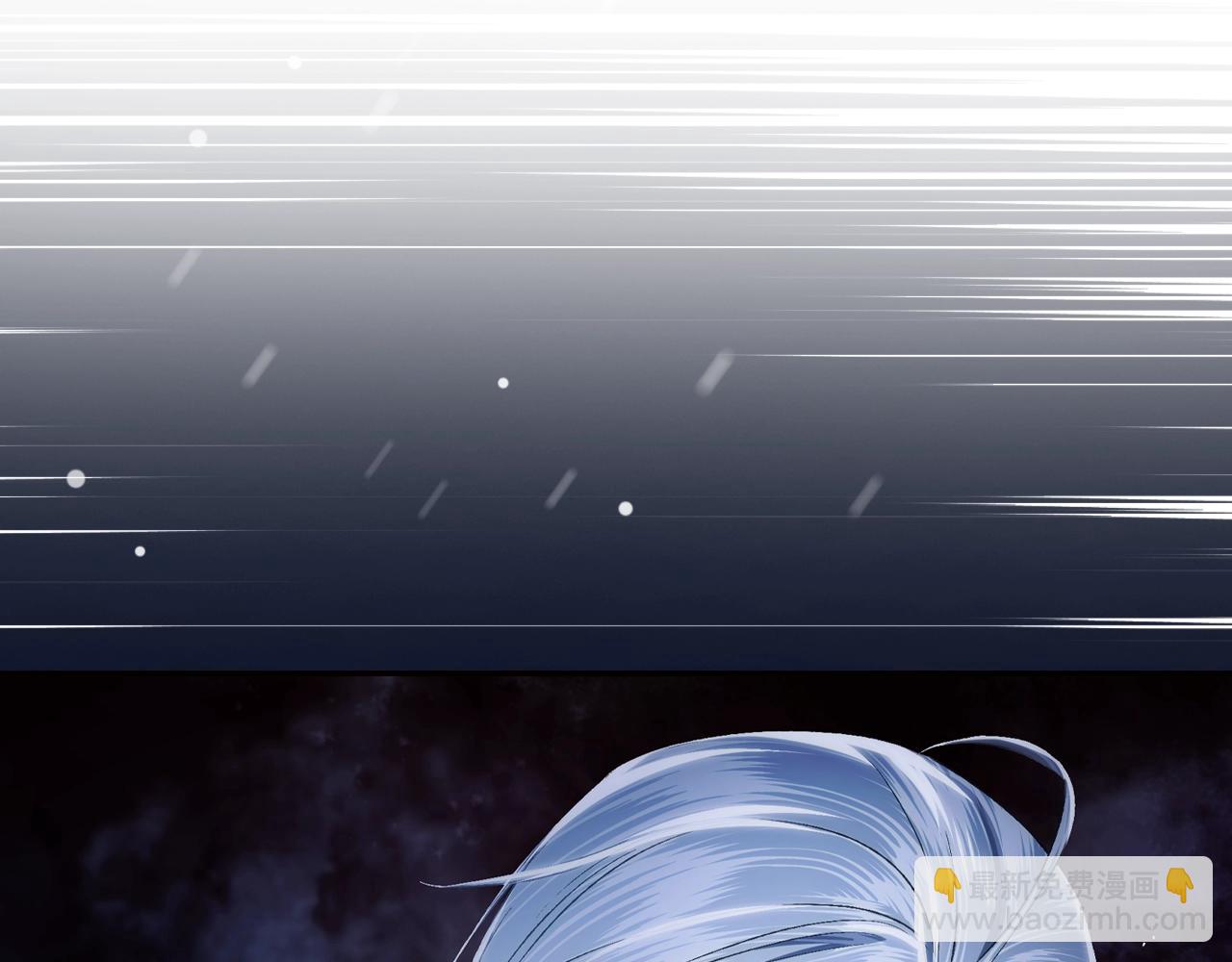 爸，這個婚我不結！ - 第88話 契約結束(3/6) - 4