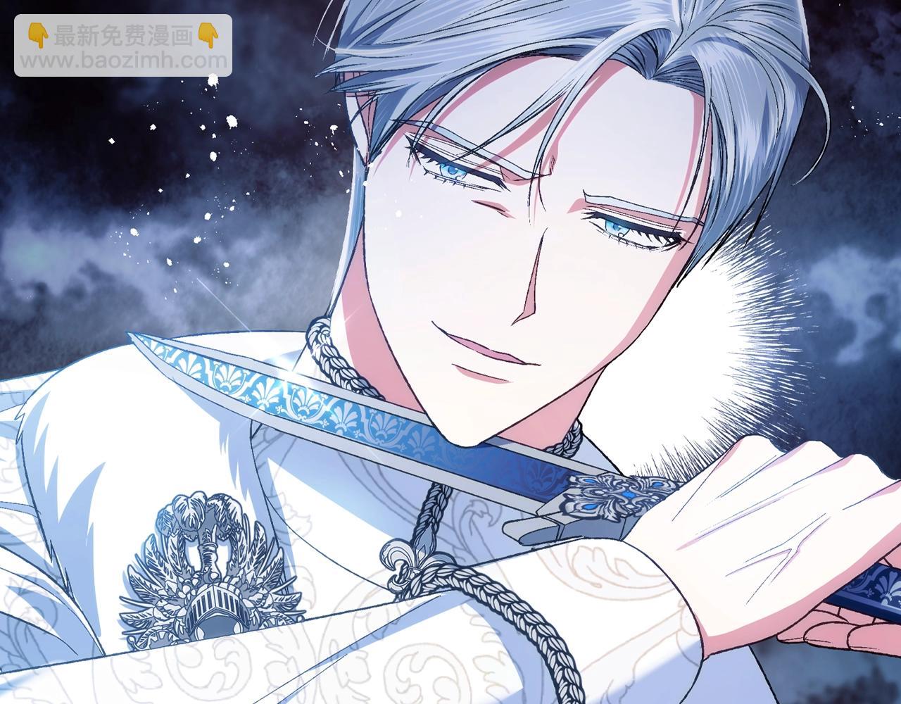 爸，這個婚我不結！ - 第88話 契約結束(3/6) - 5