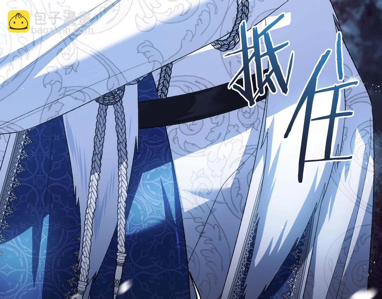 爸，這個婚我不結！ - 第88話 契約結束(3/6) - 6