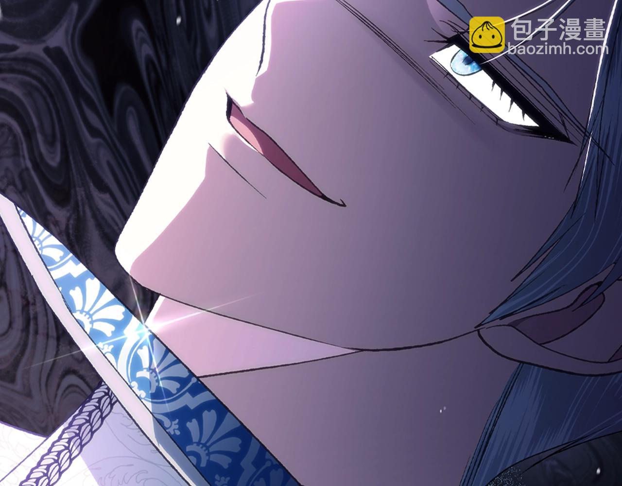 爸，這個婚我不結！ - 第88話 契約結束(4/6) - 2