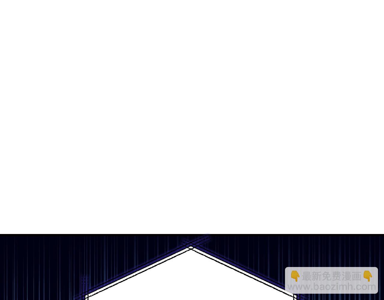 爸，這個婚我不結！ - 第88話 契約結束(4/6) - 4