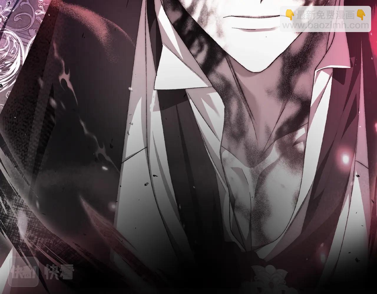 爸，這個婚我不結！ - 第88話 契約結束(4/6) - 1