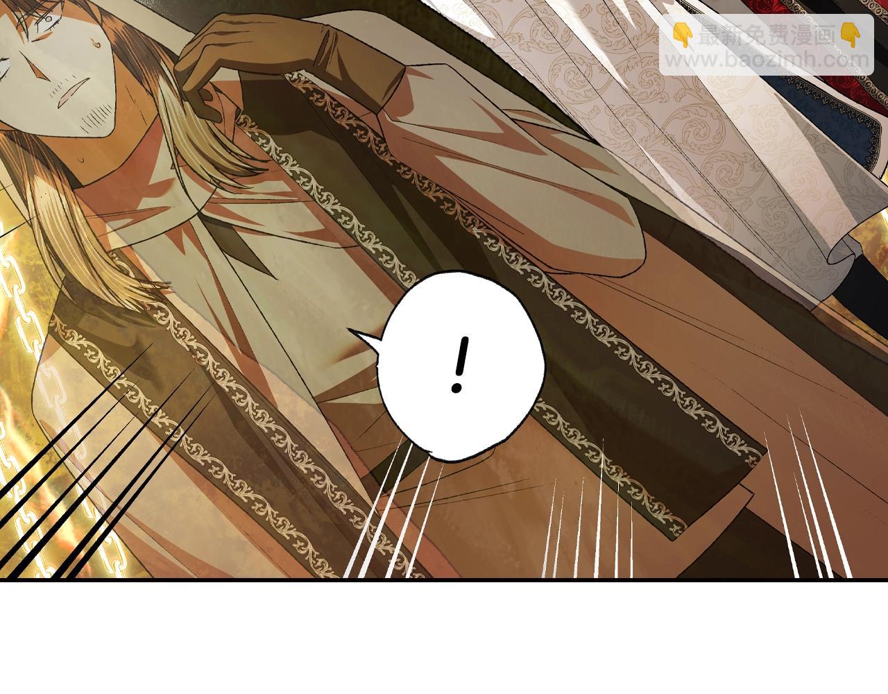 爸，這個婚我不結！ - 第88話 契約結束(4/6) - 6