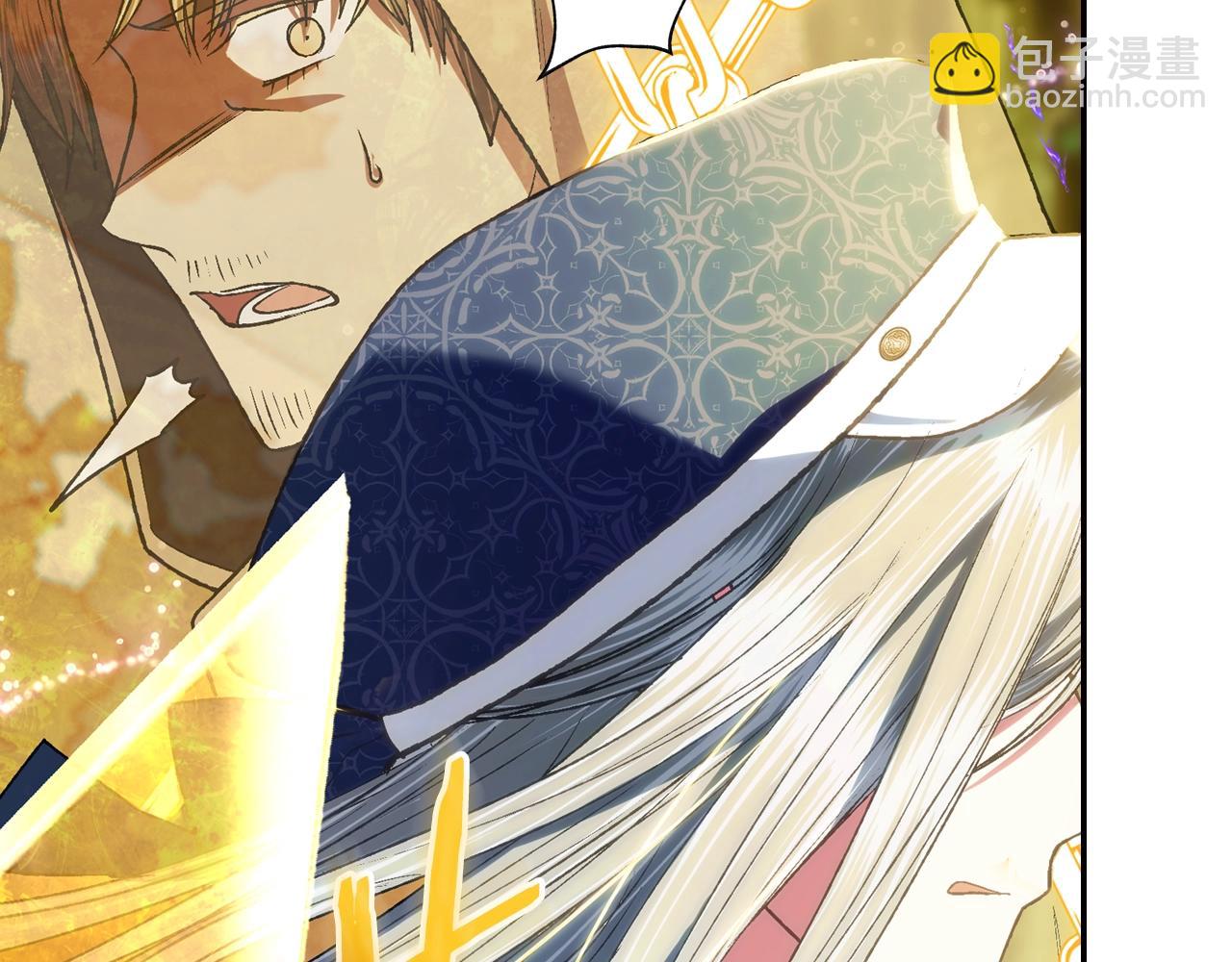 爸，這個婚我不結！ - 第88話 契約結束(4/6) - 1