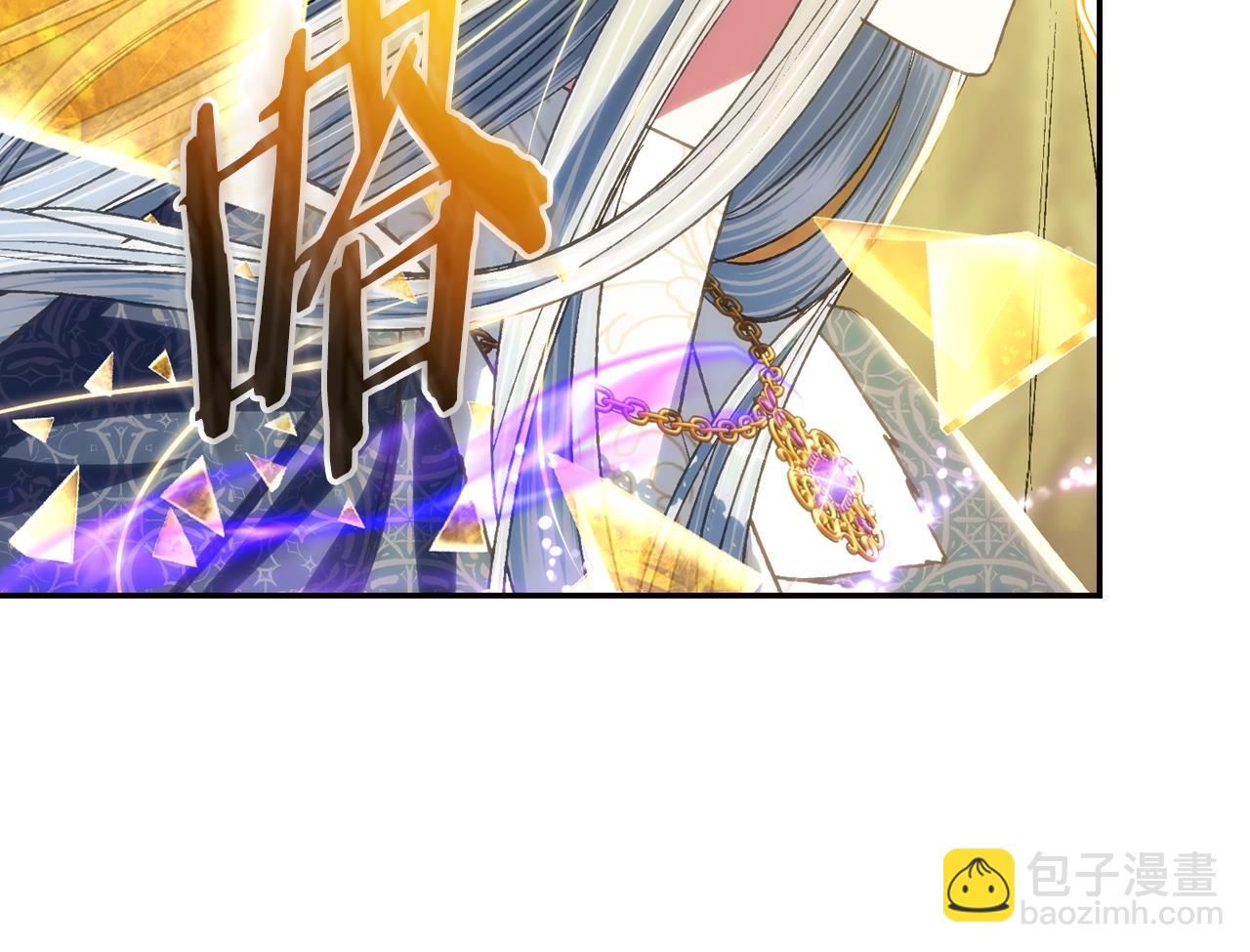 爸，這個婚我不結！ - 第88話 契約結束(4/6) - 2