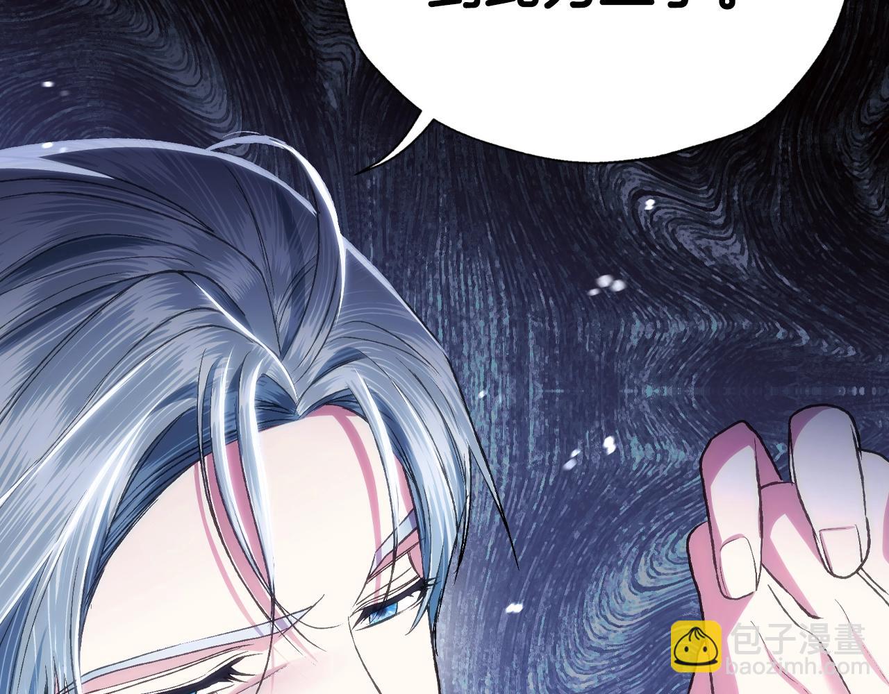 爸，這個婚我不結！ - 第88話 契約結束(4/6) - 5