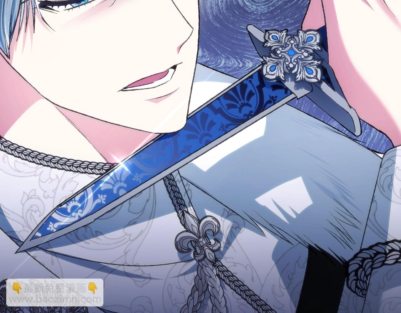 爸，這個婚我不結！ - 第88話 契約結束(4/6) - 6