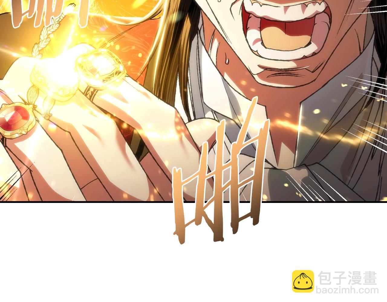 爸，這個婚我不結！ - 第88話 契約結束(4/6) - 1