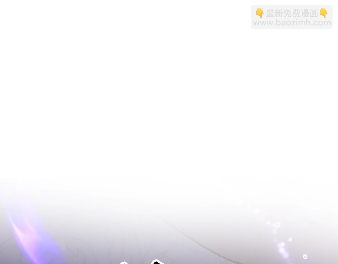 爸，這個婚我不結！ - 第88話 契約結束(4/6) - 2