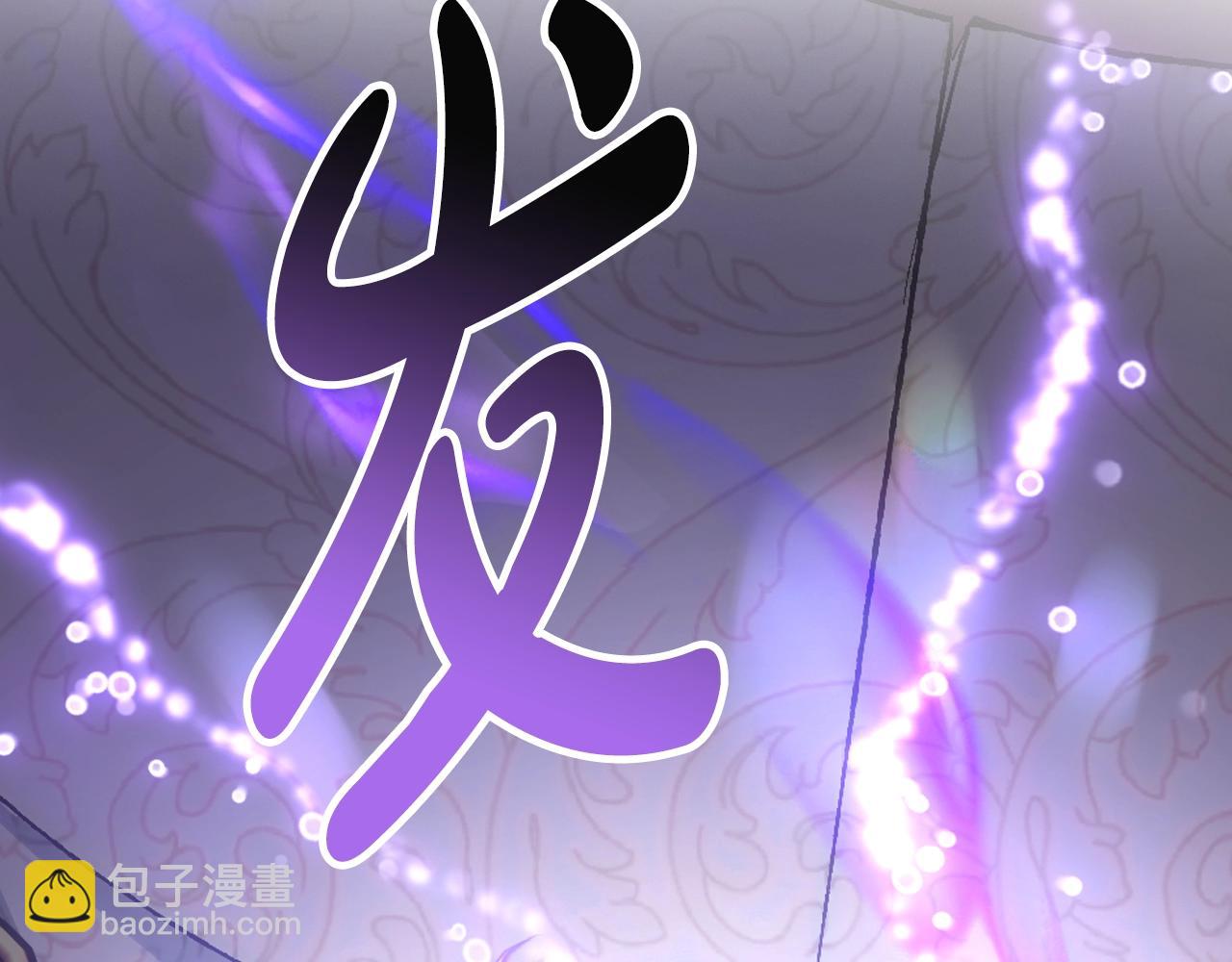 爸，這個婚我不結！ - 第88話 契約結束(4/6) - 3