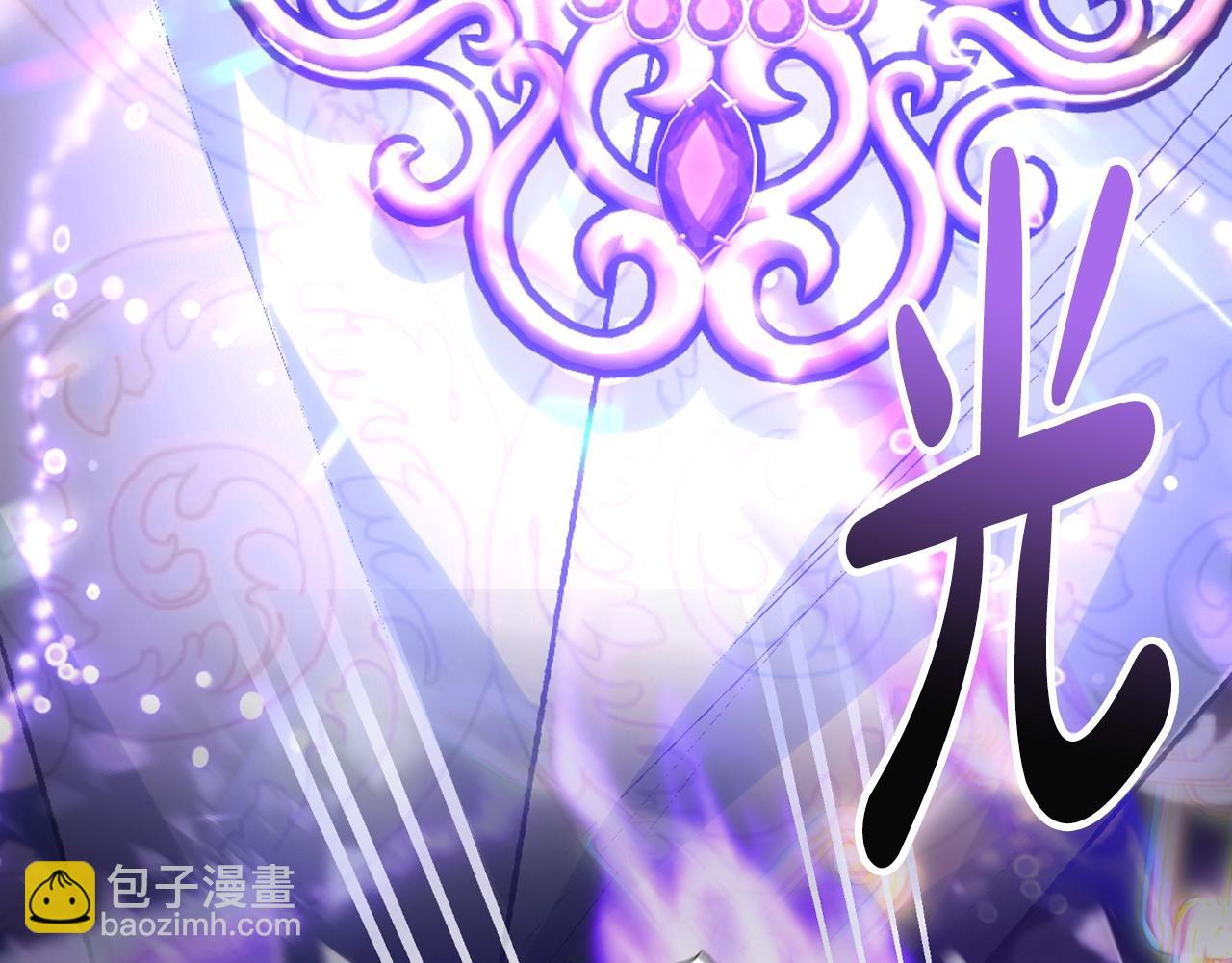 爸，這個婚我不結！ - 第88話 契約結束(4/6) - 5