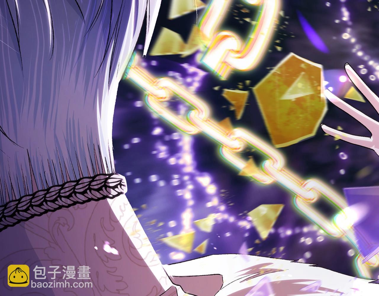 爸，這個婚我不結！ - 第88話 契約結束(4/6) - 7