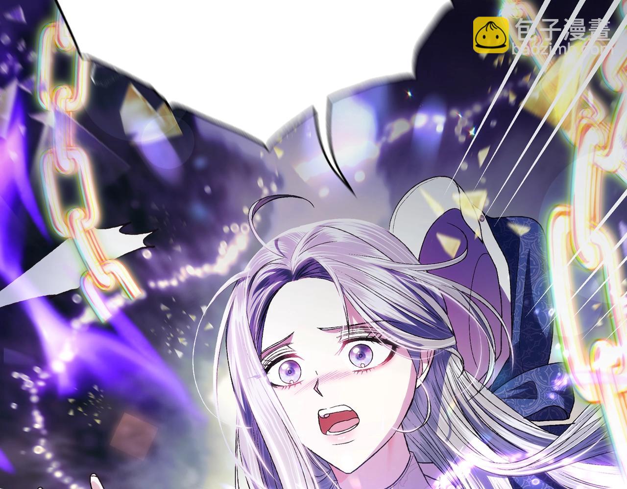 爸，這個婚我不結！ - 第88話 契約結束(4/6) - 2