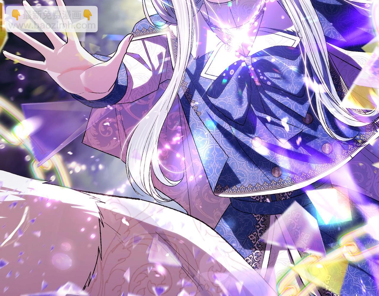 爸，這個婚我不結！ - 第88話 契約結束(4/6) - 3