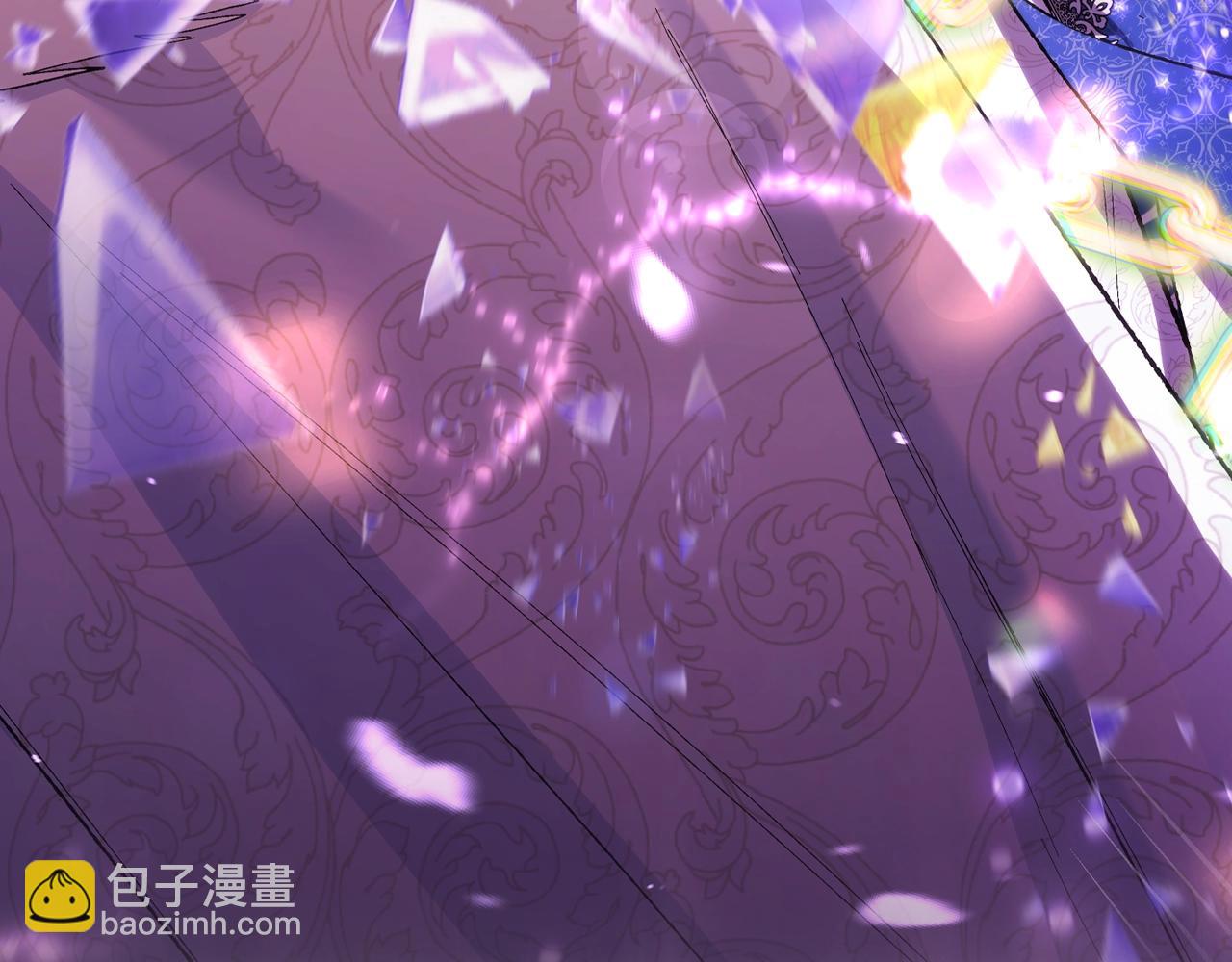 爸，這個婚我不結！ - 第88話 契約結束(4/6) - 4