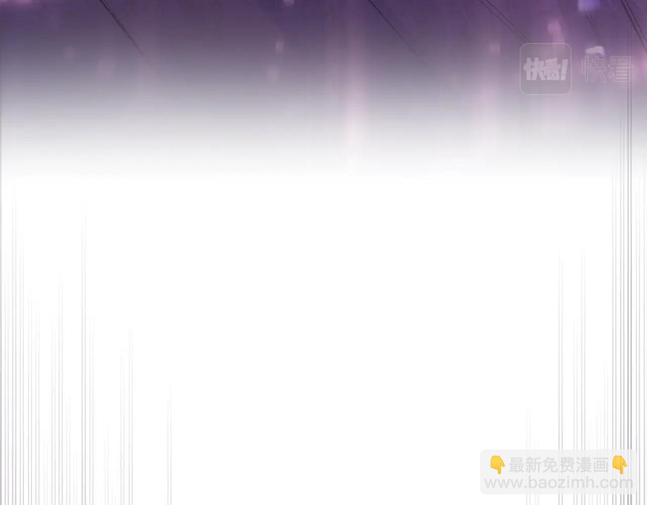 爸，這個婚我不結！ - 第88話 契約結束(4/6) - 5