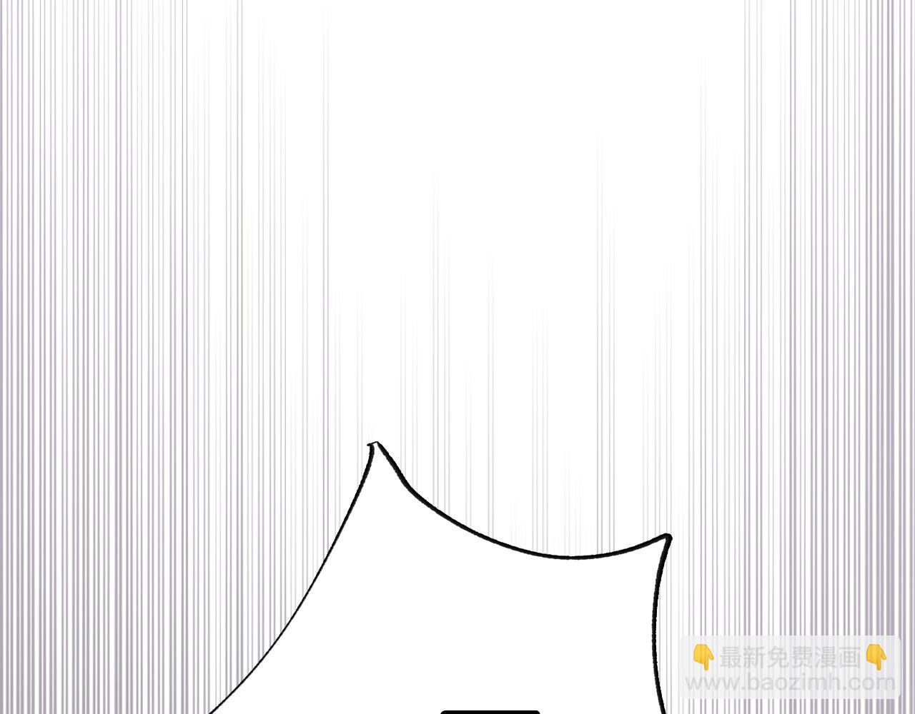 爸，這個婚我不結！ - 第88話 契約結束(4/6) - 6