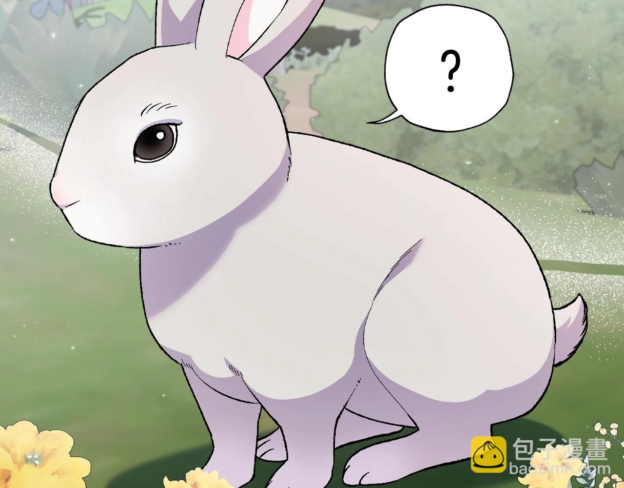 爸，這個婚我不結！ - 第88話 契約結束(5/6) - 6