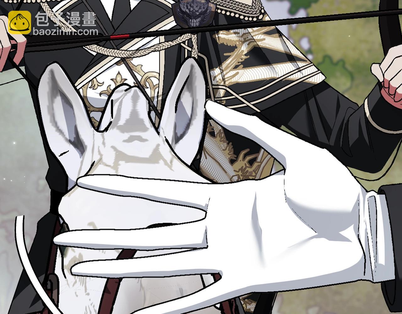 爸，這個婚我不結！ - 第88話 契約結束(5/6) - 1