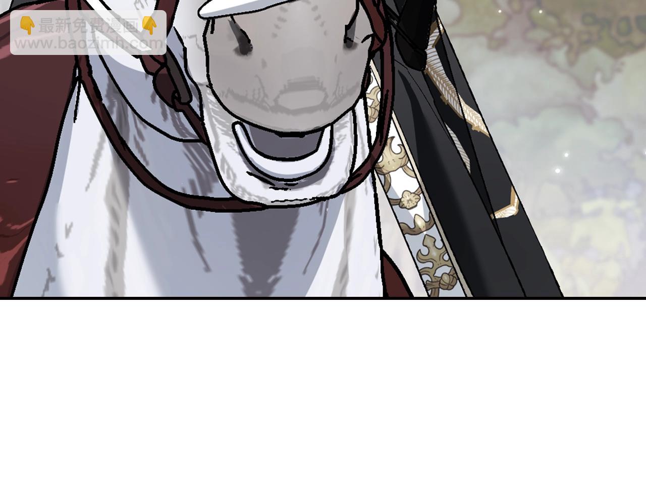 爸，這個婚我不結！ - 第88話 契約結束(5/6) - 2