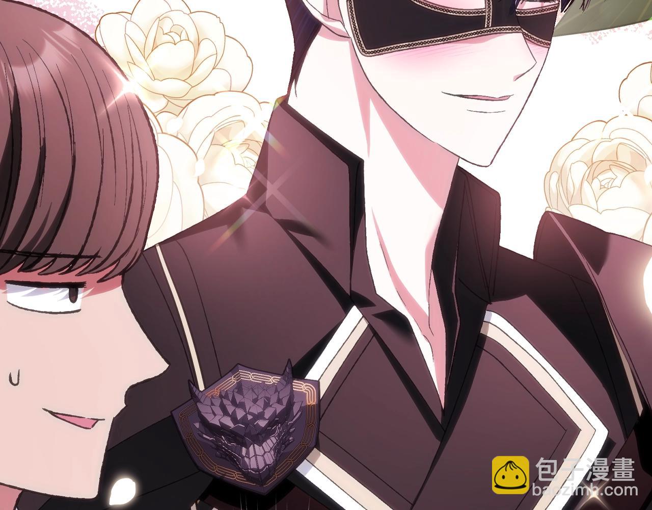 爸，這個婚我不結！ - 第88話 契約結束(5/6) - 5