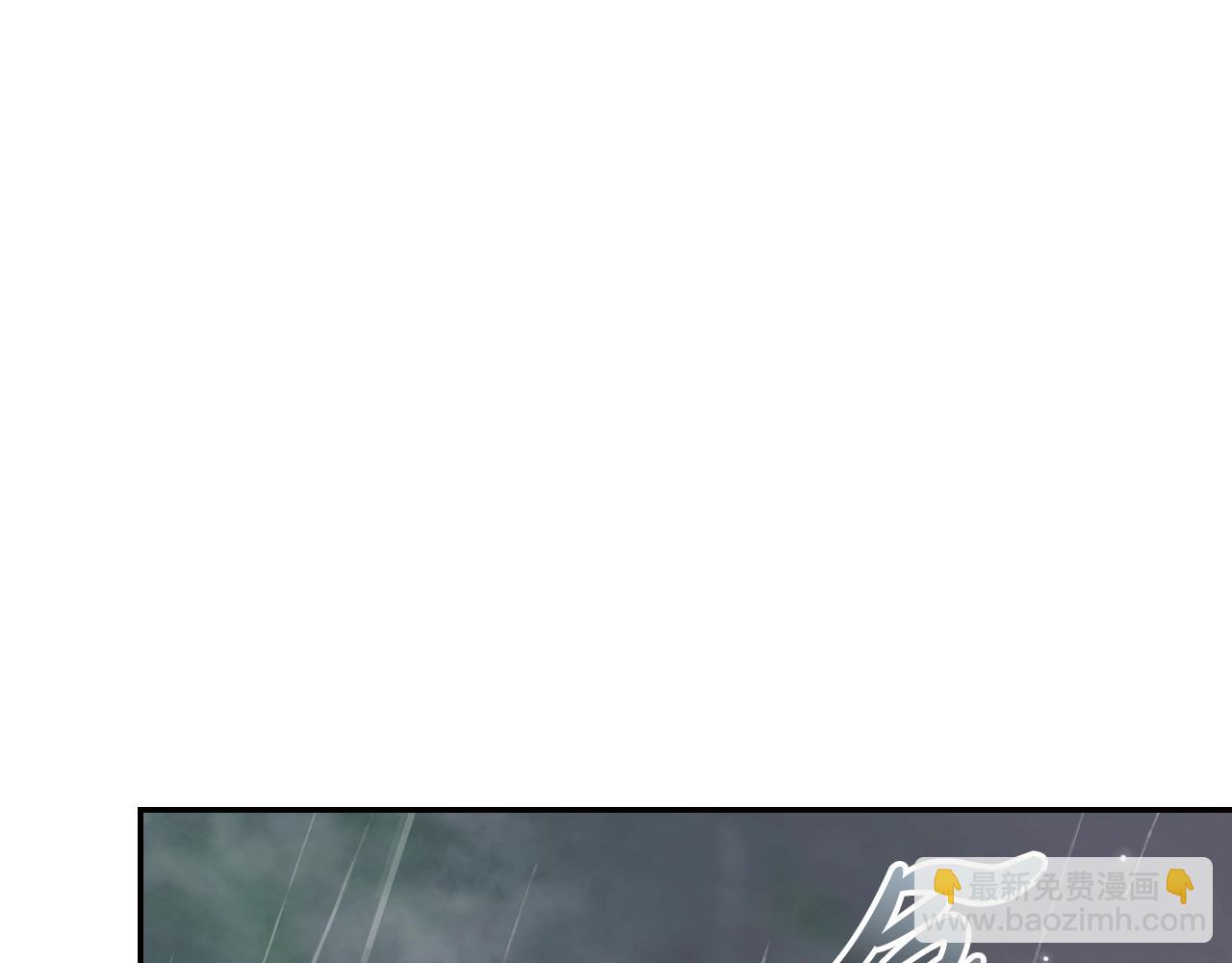 爸，這個婚我不結！ - 第88話 契約結束(5/6) - 4