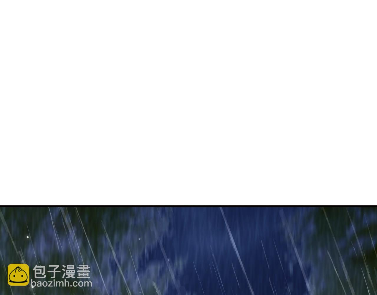 爸，這個婚我不結！ - 第88話 契約結束(5/6) - 7