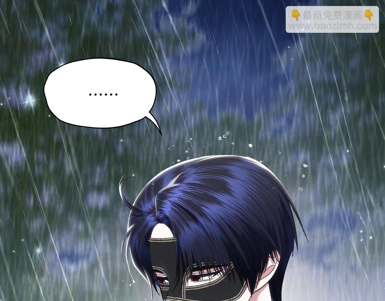 爸，這個婚我不結！ - 第88話 契約結束(5/6) - 8