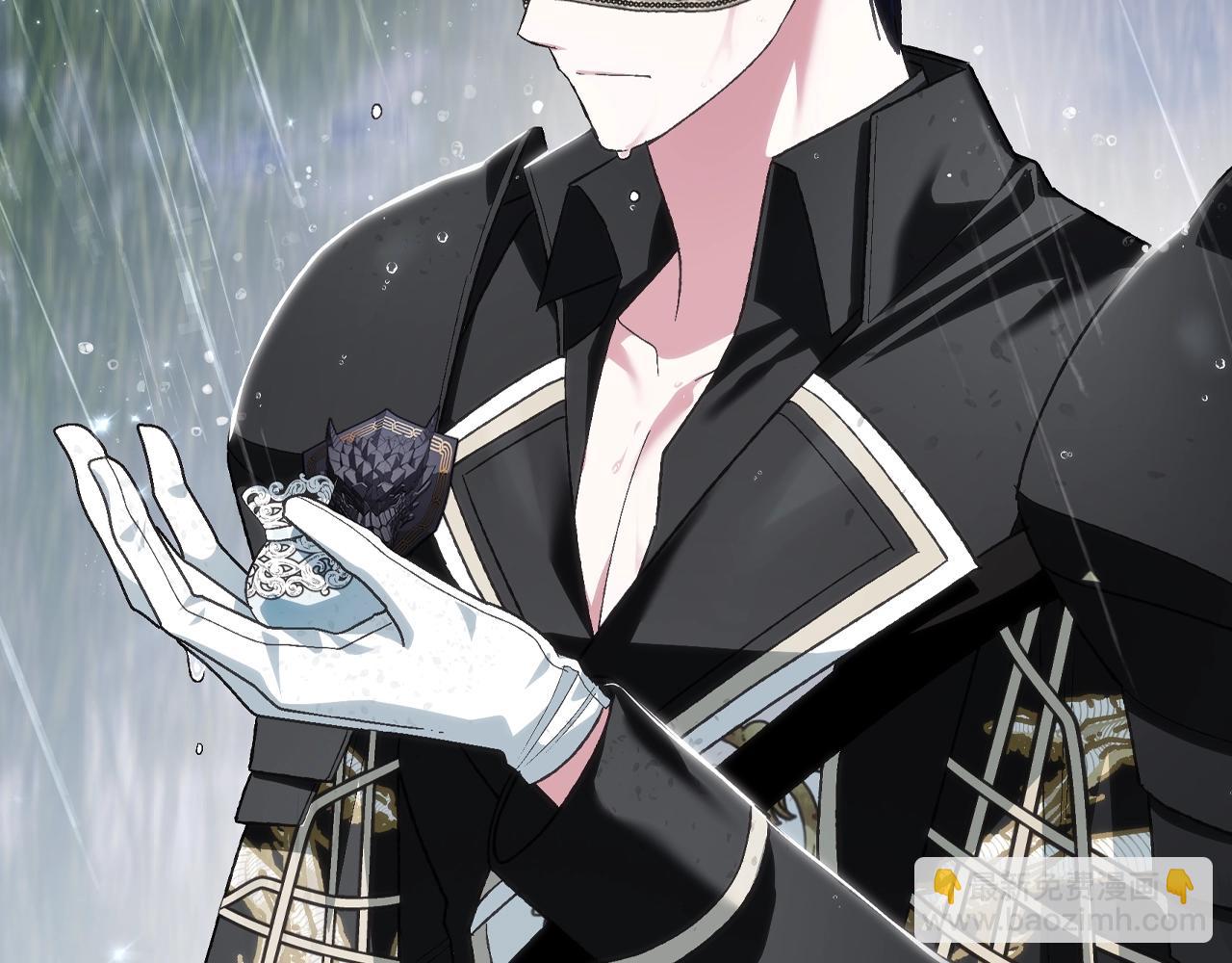 爸，這個婚我不結！ - 第88話 契約結束(5/6) - 1