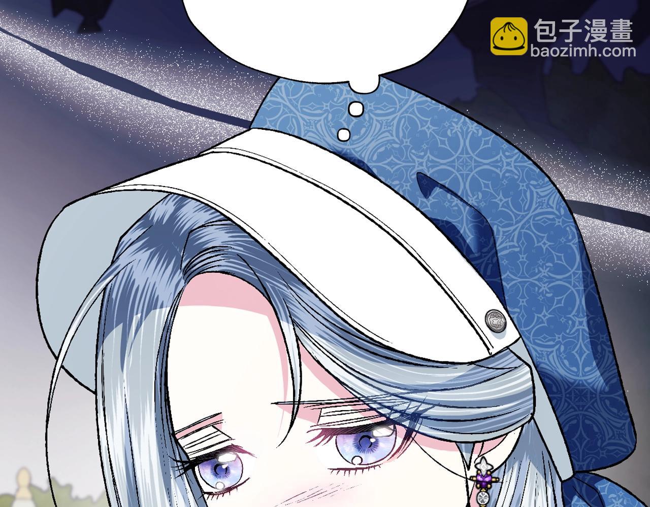 爸，這個婚我不結！ - 第88話 契約結束(1/6) - 8