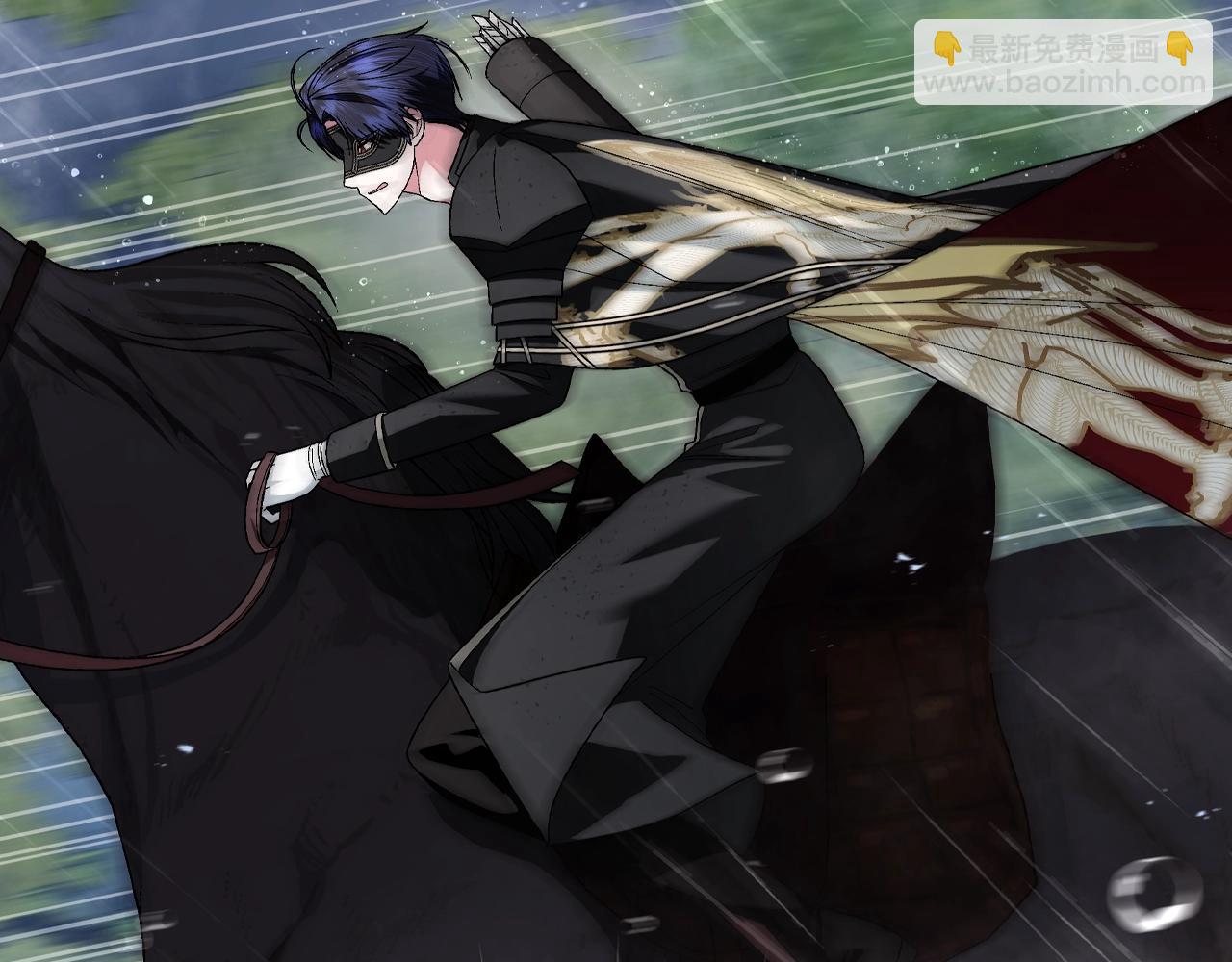 爸，這個婚我不結！ - 第88話 契約結束(5/6) - 5