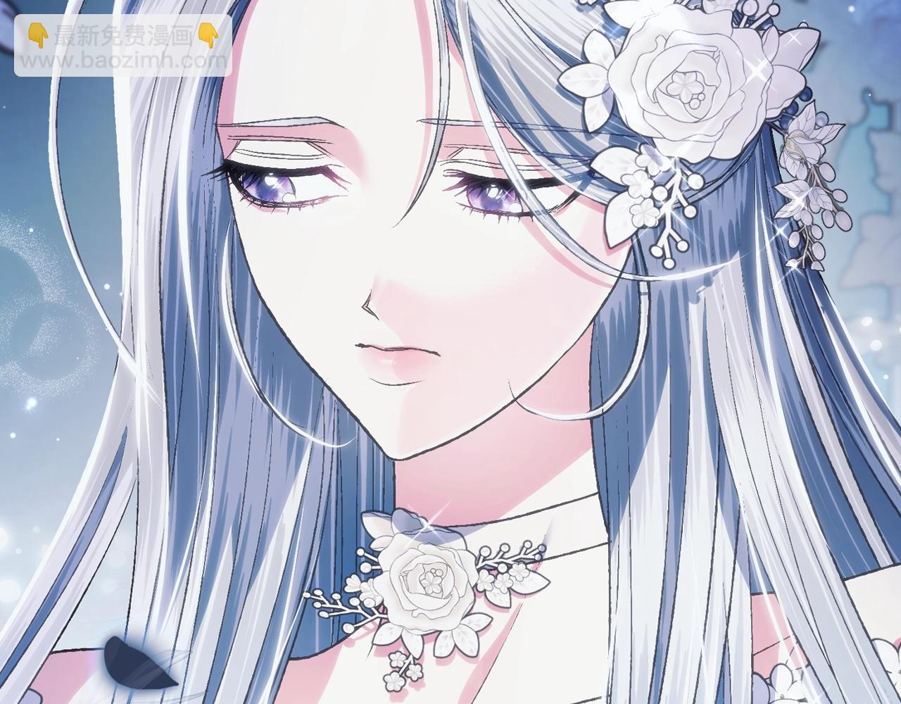 爸，這個婚我不結！ - 第88話 契約結束(5/6) - 3