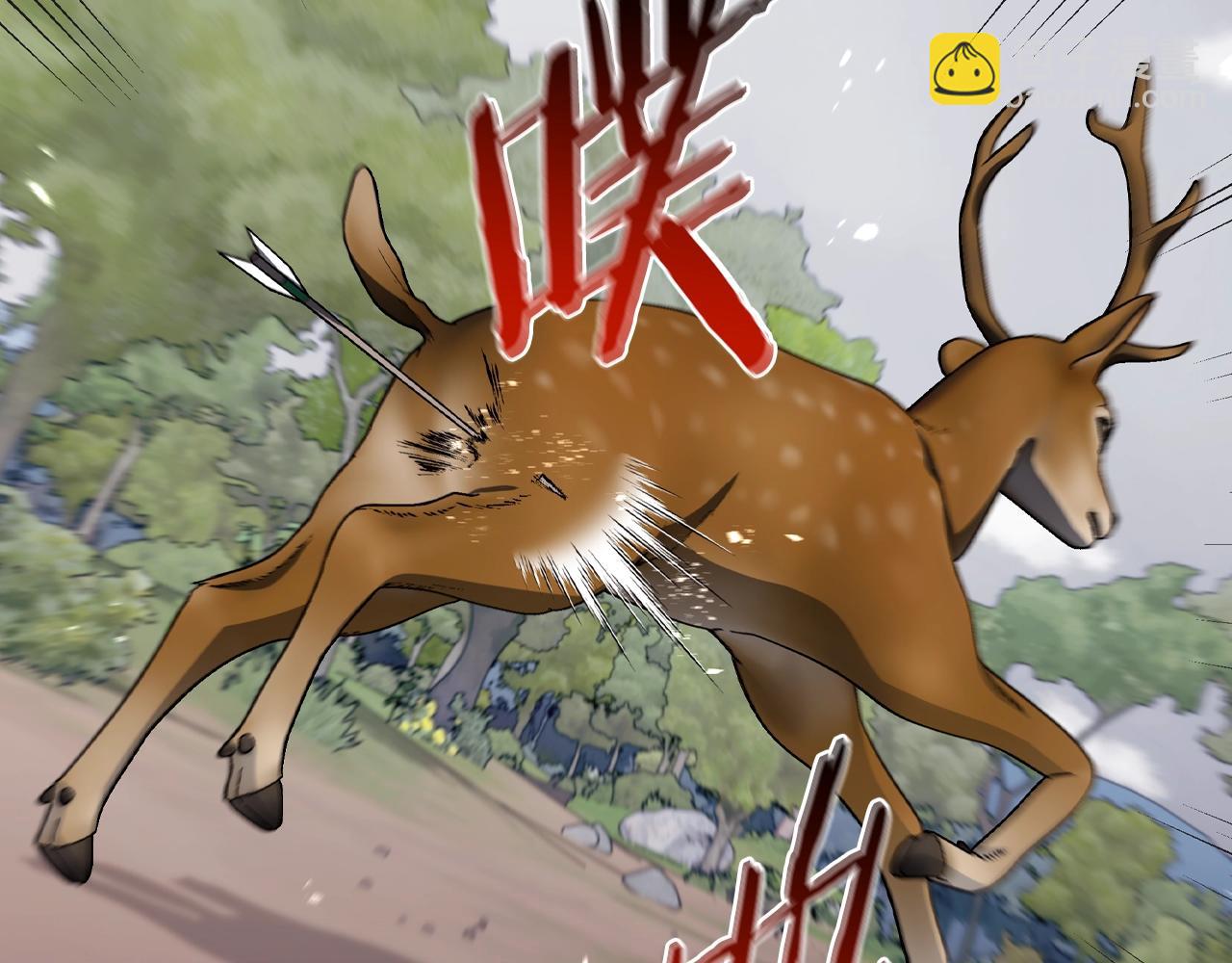 爸，這個婚我不結！ - 第88話 契約結束(1/6) - 7