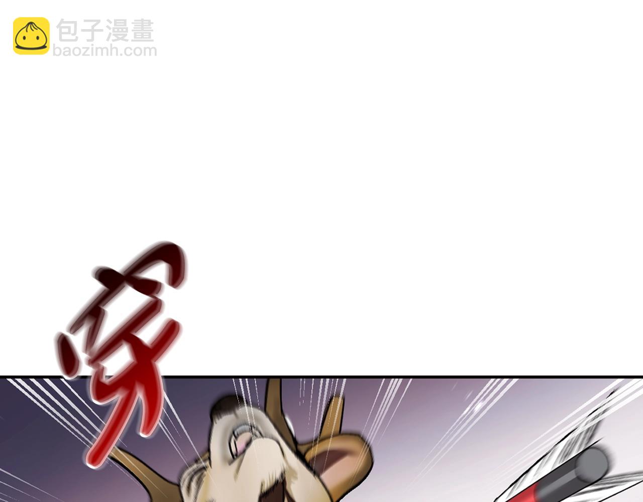 爸，這個婚我不結！ - 第88話 契約結束(1/6) - 7