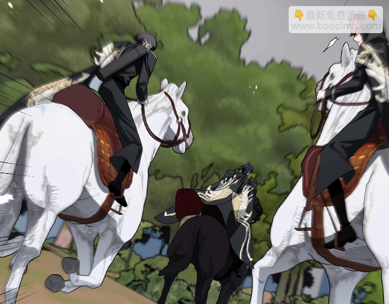 爸，這個婚我不結！ - 第88話 契約結束(2/6) - 5