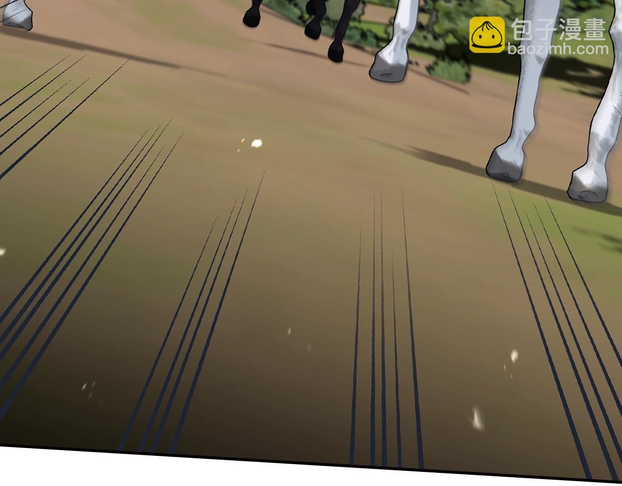 爸，這個婚我不結！ - 第88話 契約結束(2/6) - 6