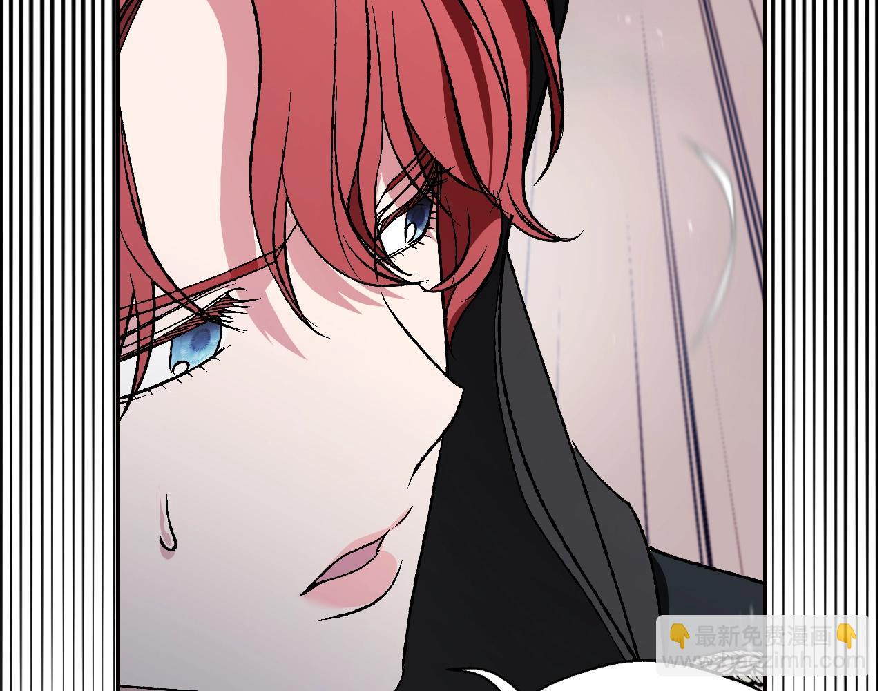 爸，這個婚我不結！ - 第88話 契約結束(2/6) - 5