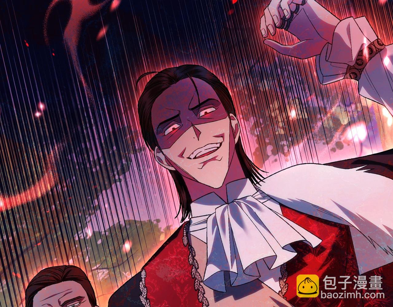 爸，這個婚我不結！ - 第88話 契約結束(1/6) - 8